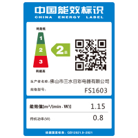 奥克斯(AUX)电风扇家用床头落地扇 节能立式办公室轻音风扇FS1603 01型