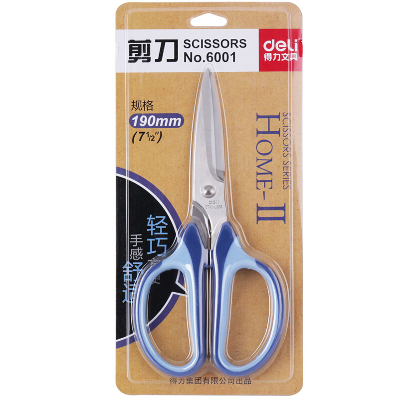 【精选】得力（deli） 学生儿童剪刀 手工剪纸工具剪刀 安全教学剪 6001（190mm*90mm）