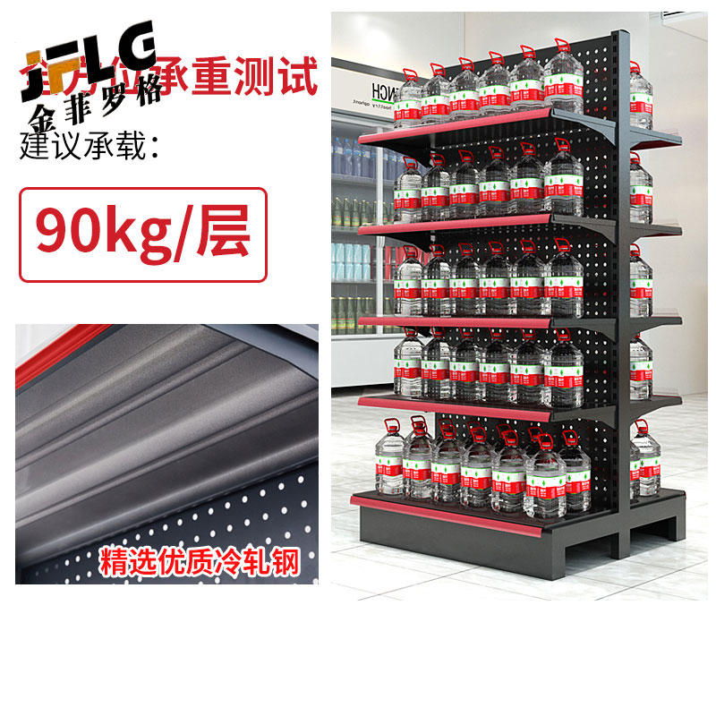 金菲罗格超市货架展示架子双面中岛置物架 单面副架90*40*135高清大图