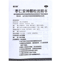 梦尔康 枣仁安神颗粒 6袋 补心安神 失眠 头晕 健忘 药品
