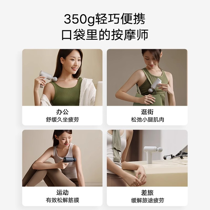 小米(MI)迷你筋膜枪2C 米家mini筋膜枪肌肉按摩枪迷你深层按摩器背部按摩仪