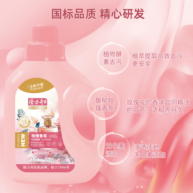 隆力奇 洗护全新升级8件套LLQ-202502027高清大图