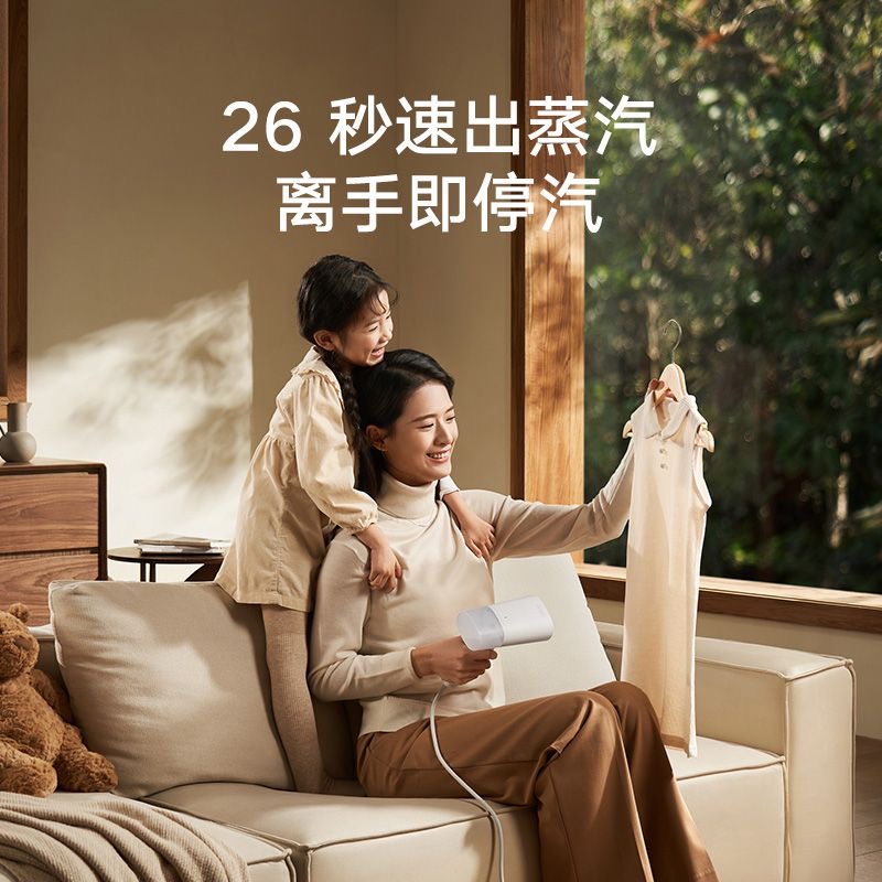 小米 米家手持挂烫机2 蒸汽电熨斗熨烫机 家用便携折叠 除菌除螨高清大图