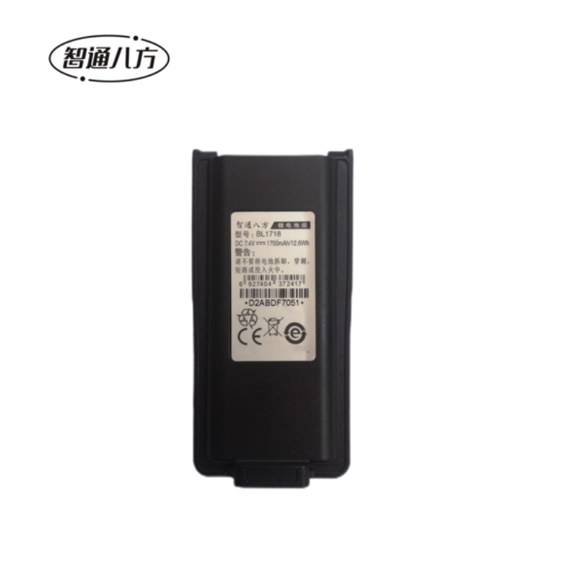 智通八方对讲机电池BL1718