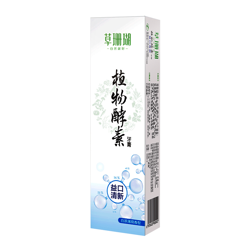 草珊瑚植物酵素益口清新牙膏160g