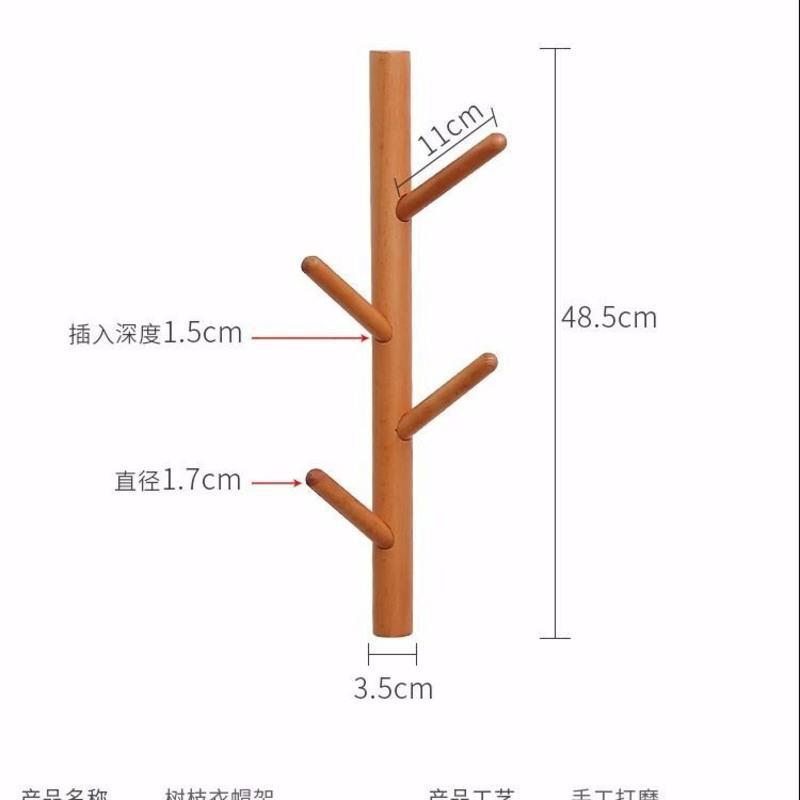 [厂家直销]实木衣帽架简约现代挂衣架子壁挂简易卧室衣服置物架 原木色两挂钩1个装
