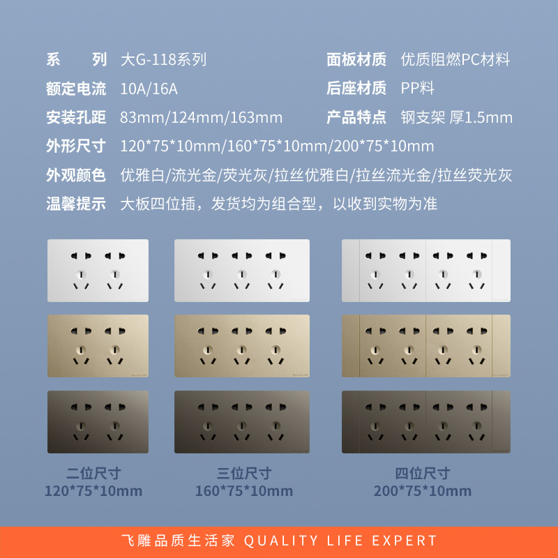 功能键模块件自由组合搭配 格调118优雅白空白面板功能键(十个装)