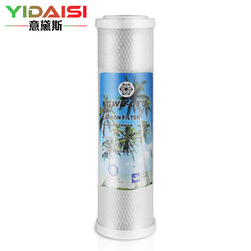 意黛斯(YIDAISI)纯水机饮水机直饮水一体机开水器直饮机净水器 压缩活性碳 滤芯 YDS-QHXT-G1