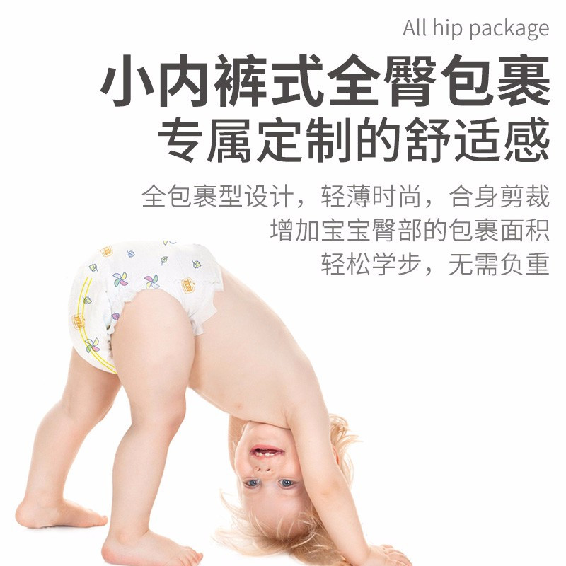 宜婴-优选装-空调学步裤-M74片