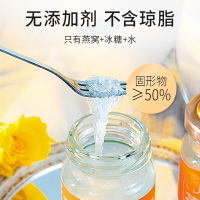北京同仁堂即食燕窝孕妇营养滋补品礼盒装送礼长辈官方旗舰店