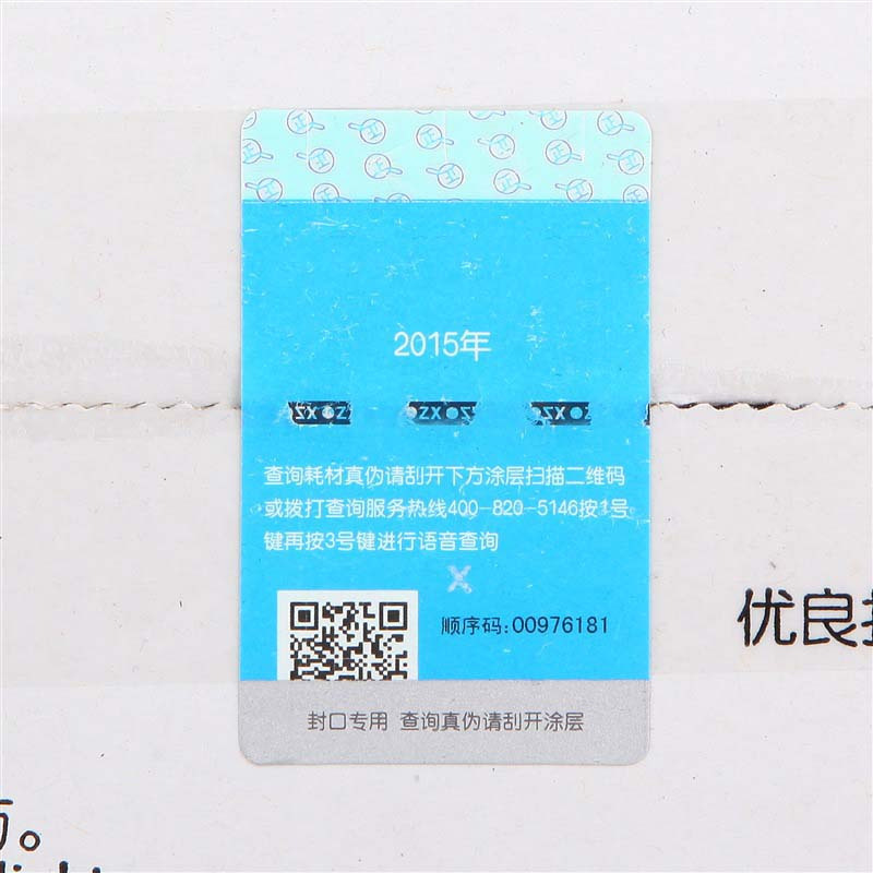 佳能 富士施乐 M268 高容量2.6k墨粉筒 粉盒 碳粉 耗材 单个装 DP228/268