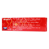999皮炎平 复方醋酸地塞米松乳膏 20g