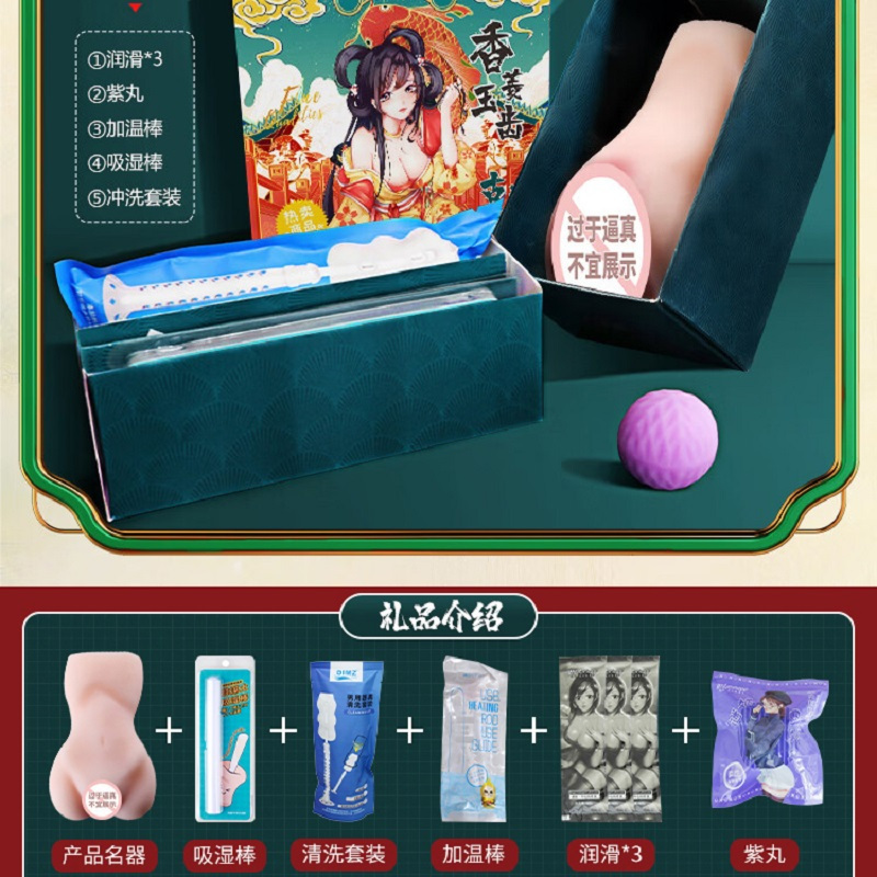 谜姬馒头穴全实体免充气阴臀倒模玩具仿真夹吸双通道飞机杯名器男用自慰器三姐妹男性系列成人性用品 非充气娃娃