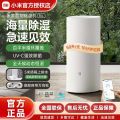 小米米家智能除湿机50L DM-CS50CFA1A