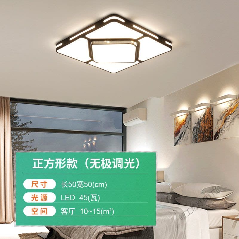 苏宁放心购 客厅灯 简约现代LED吸顶灯大气家用卧室灯黑色长方形餐厅灯具灯饰图片