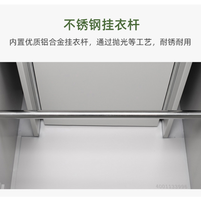 创世人 办公家具更衣柜收纳柜加厚钢制铁皮柜储物柜宿舍衣帽物品柜内务柜