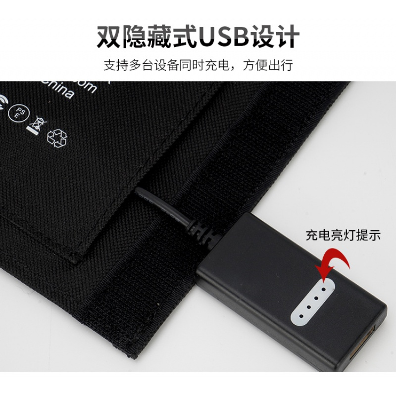 闪电客太阳能充电包智能户外便携式折叠包充电包充电器移动电源 SUNPOWER太阳能折叠板4片28W/5V3.5AUSB输