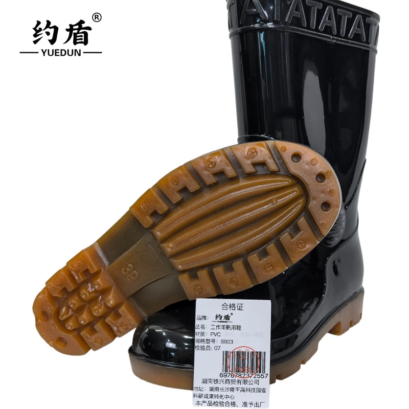 约盾 男女同款工作雨靴雨鞋 8803/双高清大图