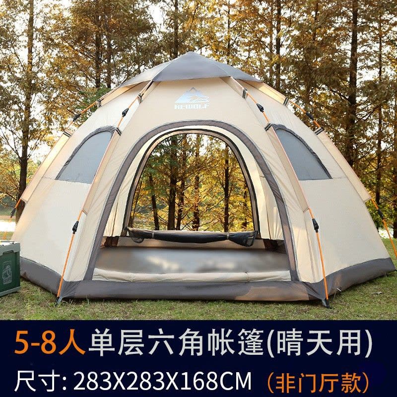 公狼户外野营全自动速开帐篷六角公园休闲帐篷多人夏季沙滩遮阳露营帐Z2187图片