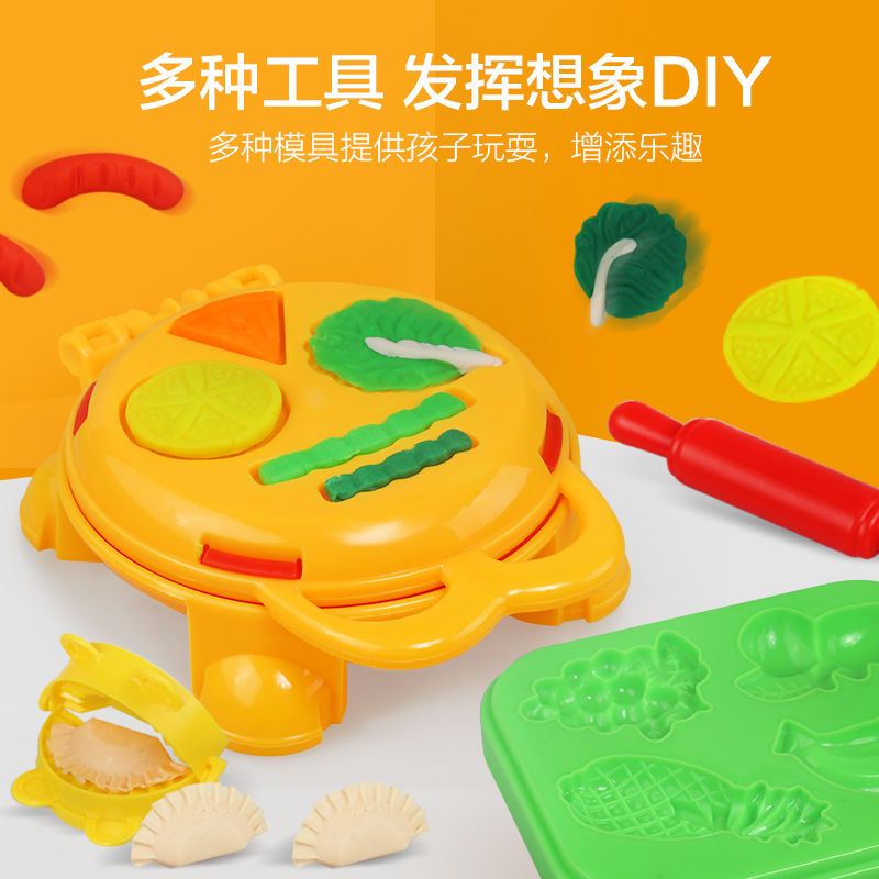 汉堡煎锅套装彩泥无毒橡皮泥模具儿童玩具超轻粘土女孩手工diy|雪糕机+工具+36罐彩泥