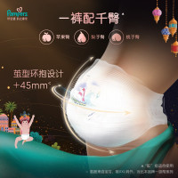 帮宝适 黑金帮拉拉裤XXXL22片加加加大码大宝宝专用尿不湿尿裤裤型婴儿纸尿裤蚕丝细腻亲肤(17kg以上)