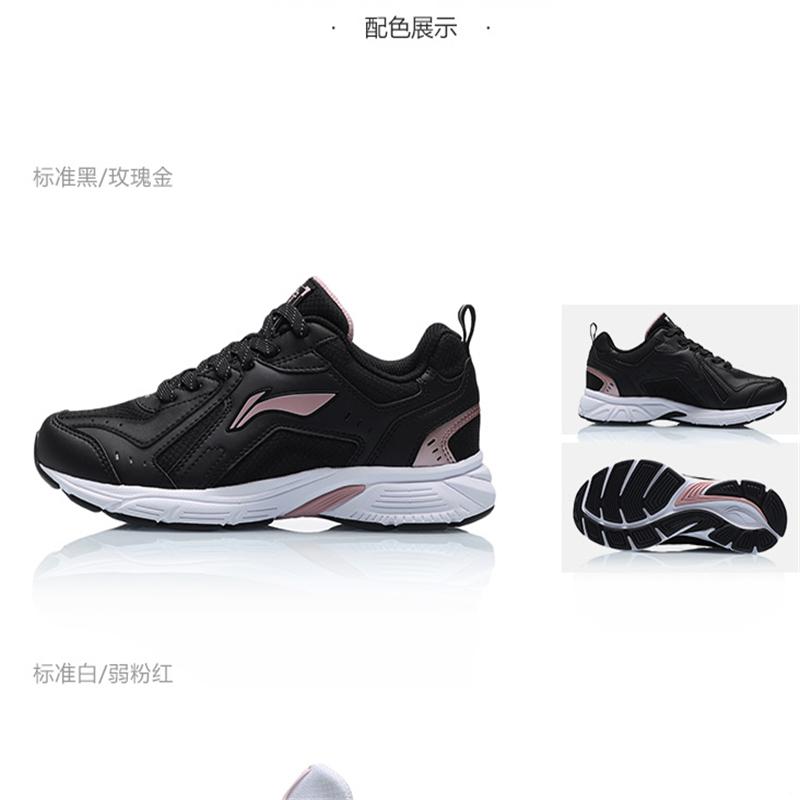 李 宁女款运动鞋