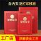 速买宝 荣誉证书外壳 颁奖纪念奖状聘书结业浮雕烫金批发8k聘书 25x18cm 10本起订