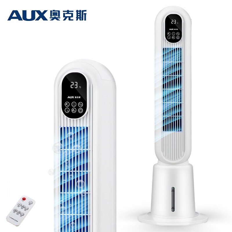 奥克斯（AUX）FT-TS45DRG空调扇冷风扇塔式水塔扇水冷风扇立式冷风机遥控款 上加水白色遥控款高清大图