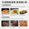 美的(Midea)[补贴]嵌入式微蒸烤一体机 微波 蒸箱 烤箱嵌入式家用多功能烘焙BG3403(R3)34L微蒸烤一体机