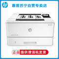 HP惠普M403d黑白激光打印机自动双面打印机405d商用打印机a4办公打印机M405dn M405dw M407dn