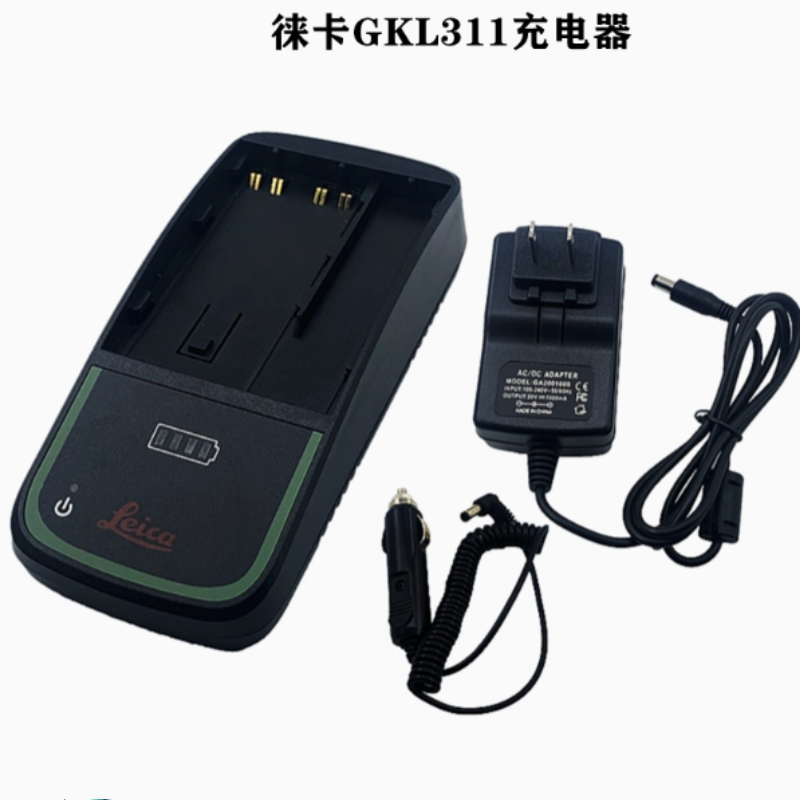 徕卡全站仪电池充电器 底座型号:GKL311 1套高清大图