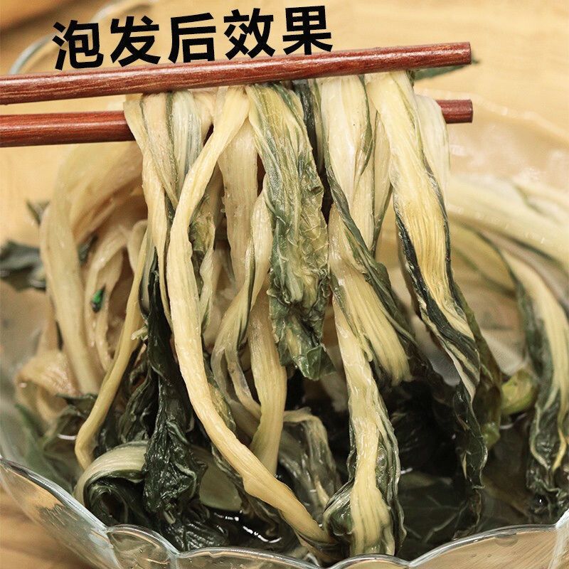 赛卡伊 新货白菜干特产农家自晒自制小干白菜煲汤干货干菜250g-1000g