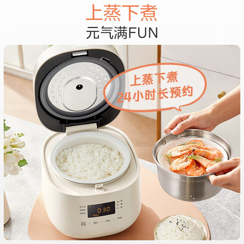 美的(Midea)电饭煲电饭锅小型家用2L米汤分离沥米饭多功能智能预约快速饭热饭煮饭锅MB-RC203L