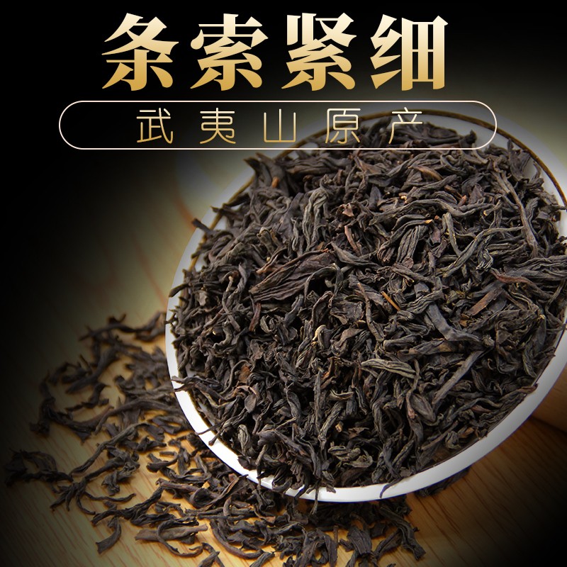 忆江南 正山小种茶叶礼盒装节日礼品送长辈客户熟茶红茶茶叶500g高清大图