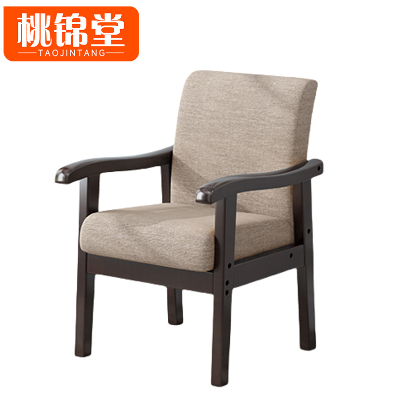 桃锦堂 靠背椅85cm 把高清大图