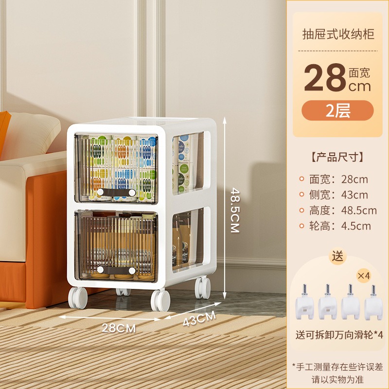 华普思收纳柜抽屉式杂物收纳箱家用多层玩具整理箱宿舍化妆品储物夹缝柜茶色透明&22CM面宽&五层多层加厚