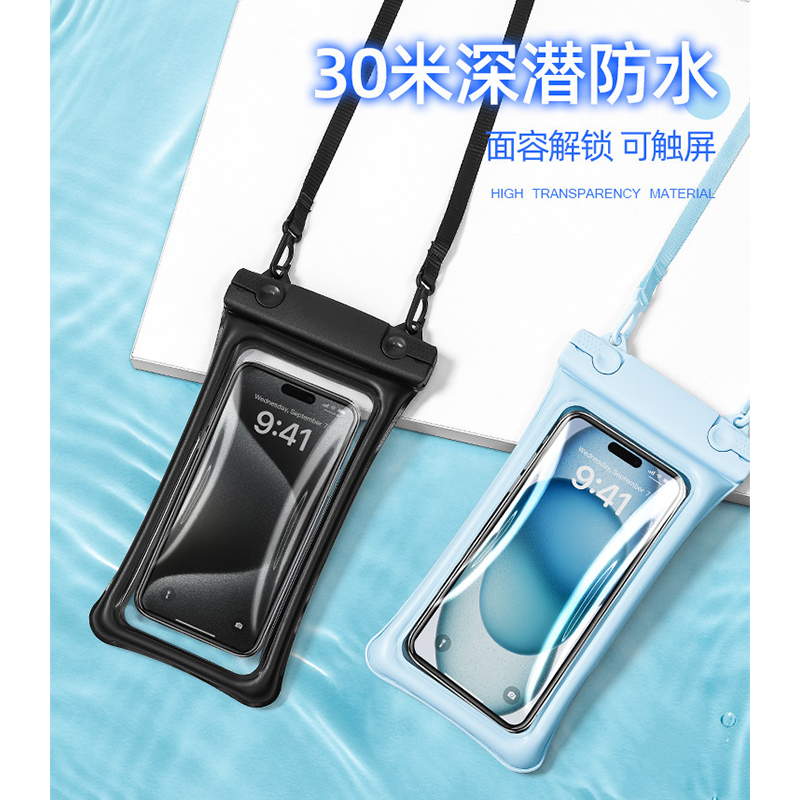 手机防水袋 可触屏拍照游泳专用漂流装备 户外潜水下海边玩水防水套-立体气囊款高清大图