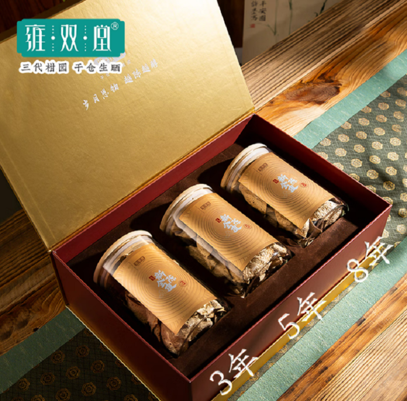 雍双堂 正宗干仓新会陈皮礼盒3年5年8年三罐装70g*3 CPZH-5001.高清大图