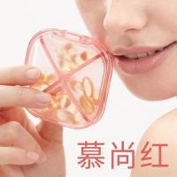 小药盒便携式分装药盒女一周旅行药品收纳盒随身迷你密封薬盒日本