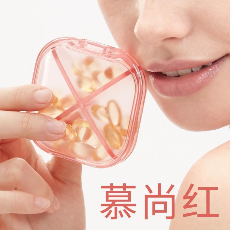 小药盒便携式分装药盒女一周旅行药品收纳盒随身迷你密封薬盒日本