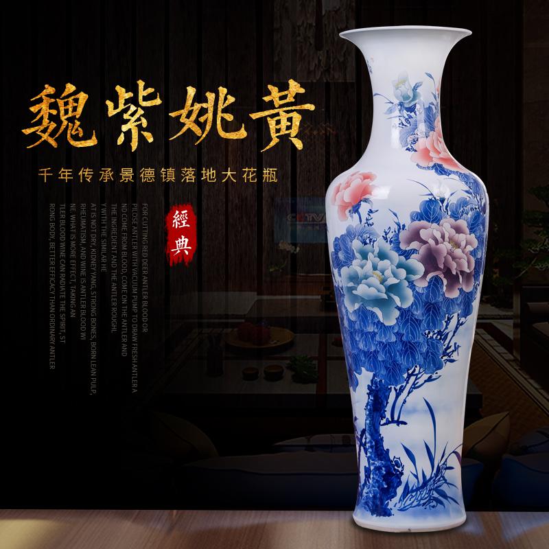 景德镇陶瓷器青花瓷花瓶摆件客厅落地大花瓶大号家居饰品中式酒店 三维工匠 青花牡丹1.2米高清大图