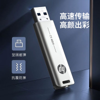 惠普(hp)U盘128g大容量金属优盘x796w USB3.2接口高速传输电脑平板汽车车载音乐歌曲电影资料文件存储 推盖