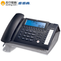 步步高(BBK) 录音电话机 HCD198 深蓝