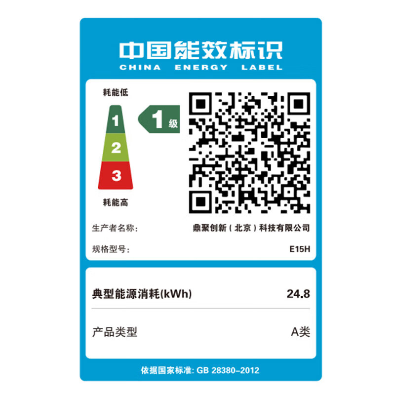 联想(Lenovo)生态品牌 异能者E15H (I7-13620H 16+1T)笔记本电脑 新款 15.6英寸轻薄本办公本商务高清大图