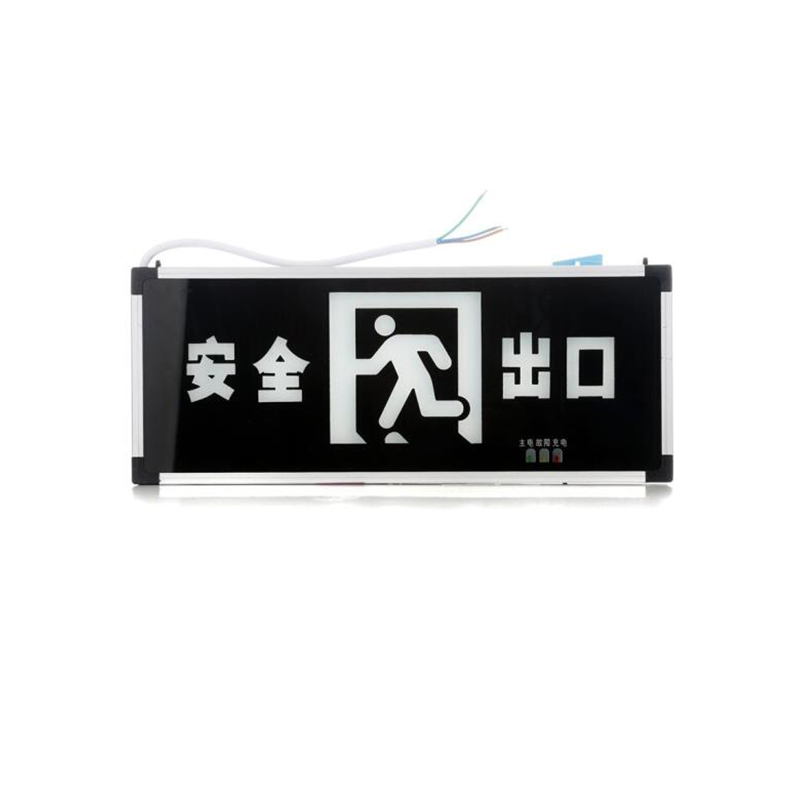 神龙 KX-BLZD-I 2LRE2W 应急灯消防疏散指示灯安全出口灯 双面字 (单位:个)