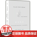 白日尽头 燕妮埃彭贝克 著 当代德语文坛翘楚，一部堪称完美的欧洲小说 书籍 胡烨译 云南人民出版社 外国文学书