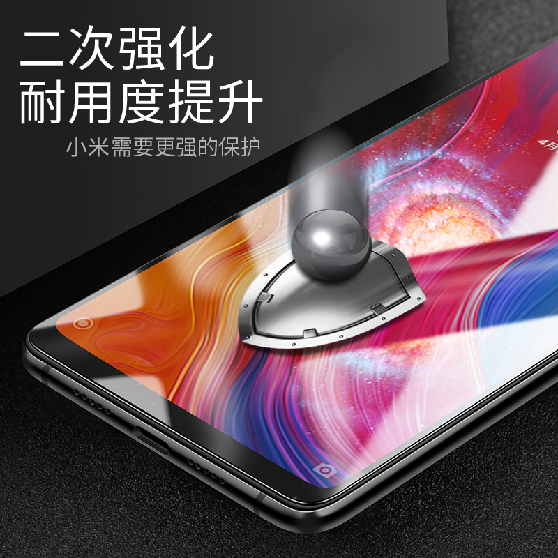 [买2送手机壳]轻万适用小米8se钢化膜高清透明xiaomi8se非全屏玻璃贴膜高清大图