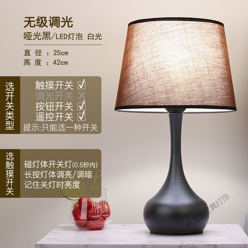 苏宁放心购 美式台灯卧室床头灯 简约现代感应灯温馨北欧台灯 可调光触摸台灯