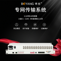 博扬(BOYANG)BY-E16F4 协议转换器 16路E1(32M)转4路以太网 机架式 1对价