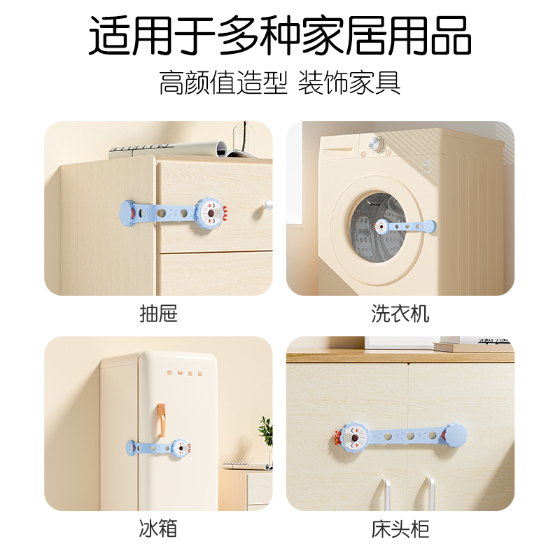 protefix儿童安全锁婴儿宝宝防护锁扣冰箱柜子柜门移门抽屉扣防开童锁2255